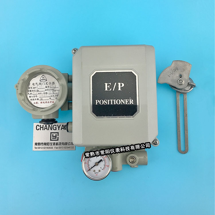 EPA814电气阀门定位器,EPA815阀门定位器,常熟常阳供应